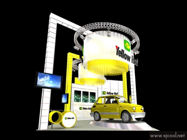 Yellow Hatչ�����