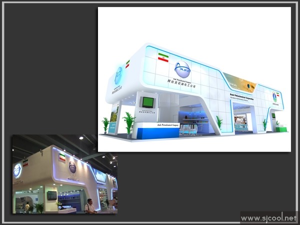 ������ʯ�ͻ�����˾չ�����