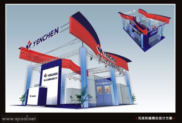 ��ɽ�޳ɻ�е��˾��װչʾЧ��ͼ