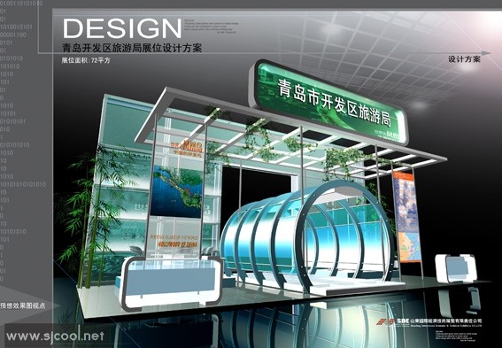 �ൺ���������ξ�չ�����