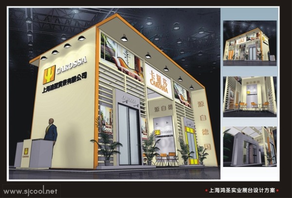 �Ϻ���ʥʵҵ��˾���װͼ