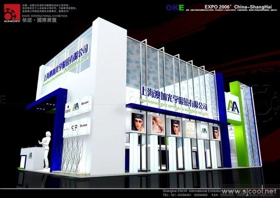 �Ϻ��ļӹ�ѧ�۾���˾��װ���