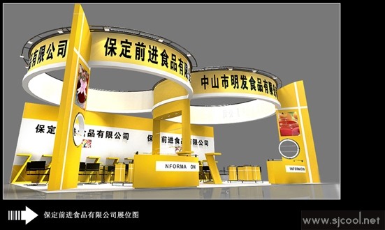 ����ǰ��������˾չλ���Ч��ͼ