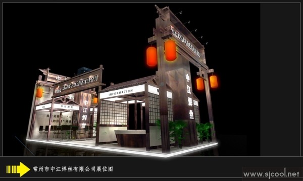 �����н���˿��˾չ��չʾ���