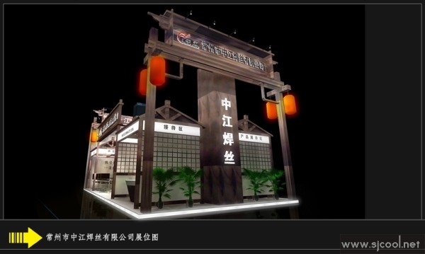 �����н���˿��˾չ��չʾ���