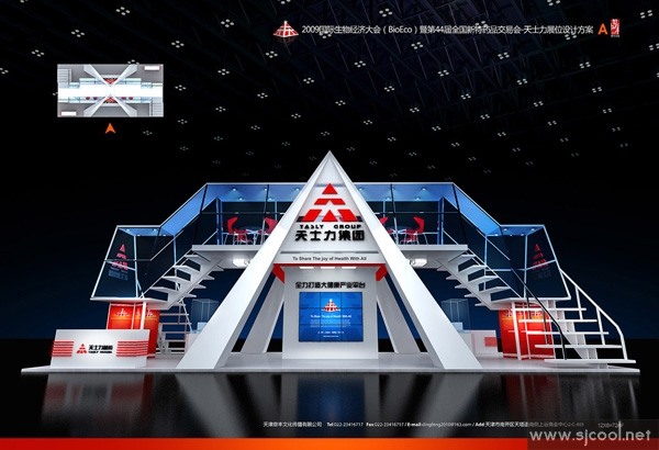 ��ʿ��������װչʾ���