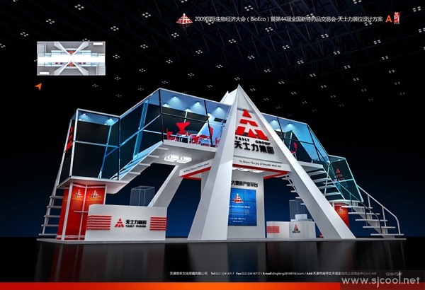 ��ʿ��������װչʾ���