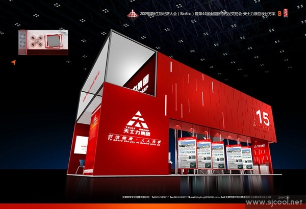 ��ʿ��չ��չʾ���Ч��ͼ