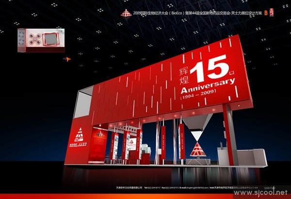 ��ʿ��չ��չʾ���Ч��ͼ