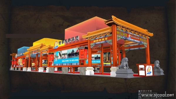 �׶����μ���չ����װ���