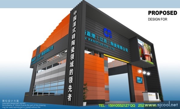 �¼����մɹ�˾չ�����