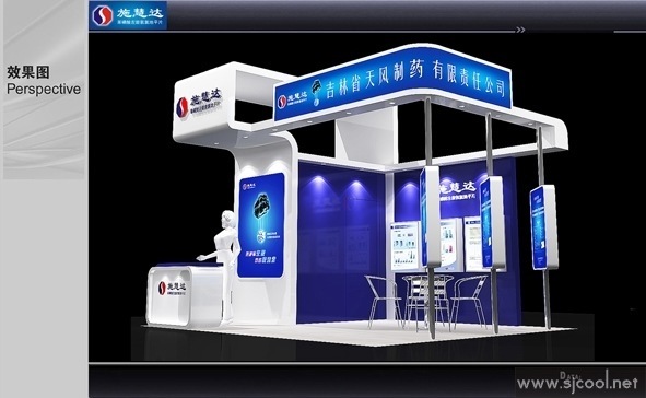 ���������ҩ��˾չʾЧ��ͼ