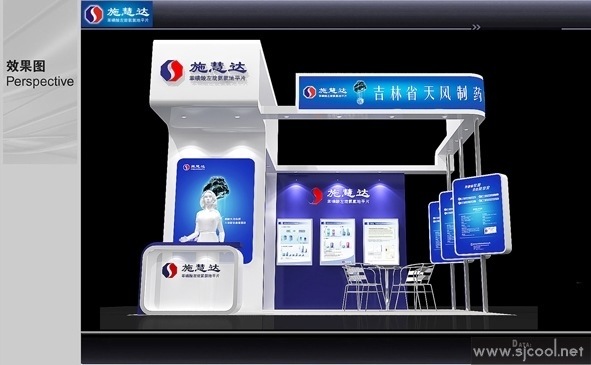 ���������ҩ��˾չʾЧ��ͼ