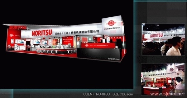 ŵ��ʿ���ܻ�е���칫˾չ�����