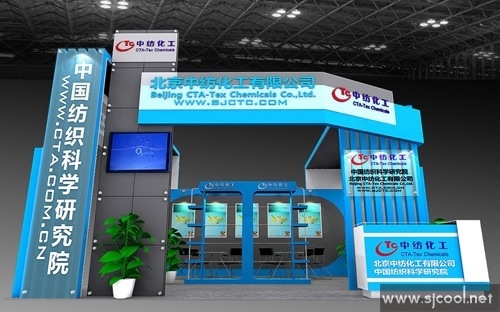 �й���֯��ѧ�о�Ժչʾ���ͼ