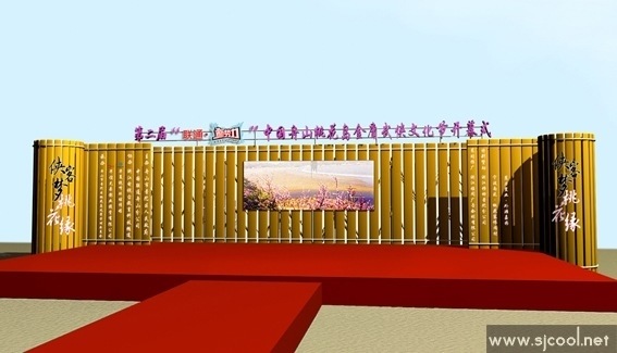 ��ӹ�����Ļ��ڿ�Ļ��̨���