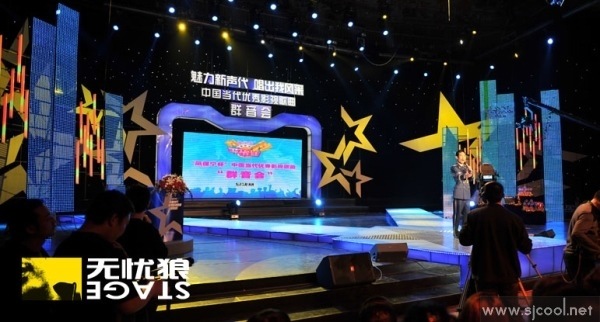 Ⱥ������̨�ֳ�Ч��ͼ