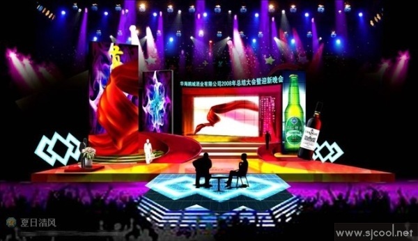 �ܽ�����ӭ�´�������̨Ч��ͼ