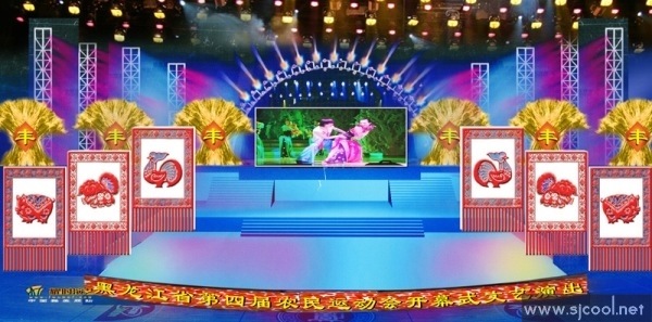 ���������Ľ�ũ���˶��ῪĻʽ��̨���