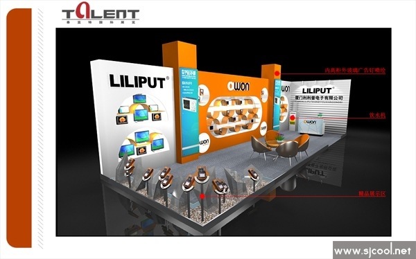 �����յ��ӹ�˾չʾ���Ч��ͼ