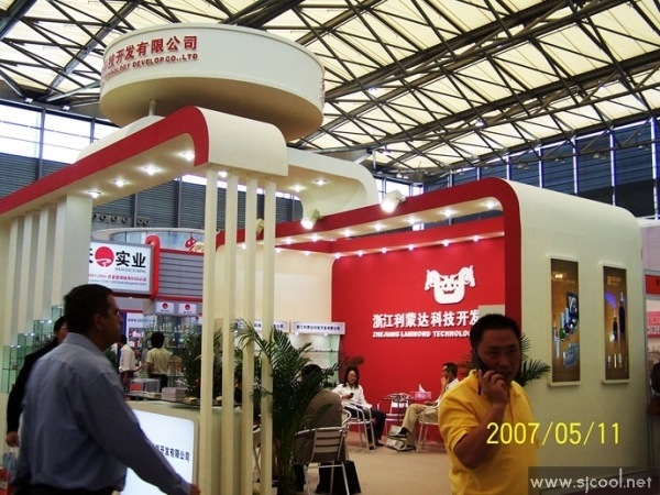 �㽭���ɴ�Ƽ�������˾չ�����