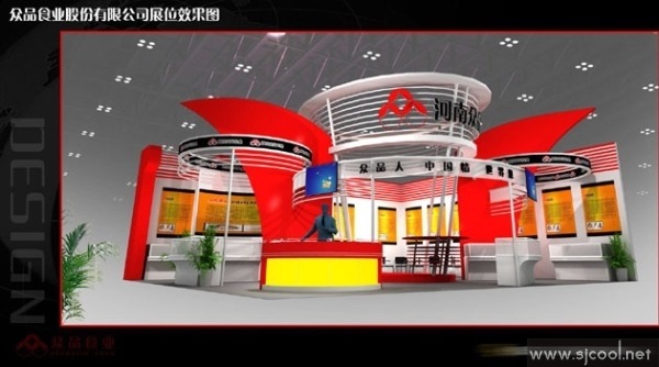 ������Ʒʳҵ�ɷ����޹�˾