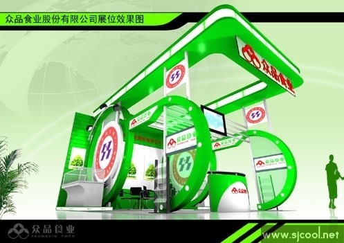 ��Ʒʳҵ�ɷ����޹�˾