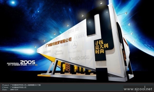 ���ݿ�����ó��˾��װչʾ