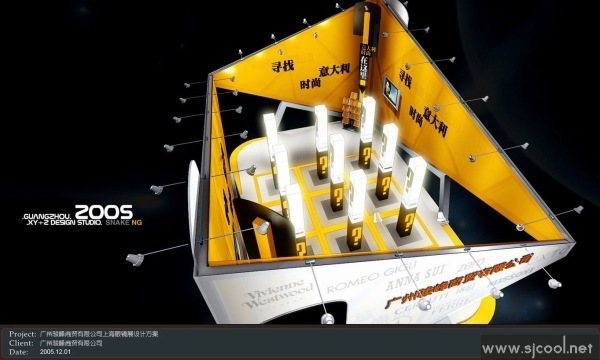 ���ݿ�����ó��˾��װչʾ