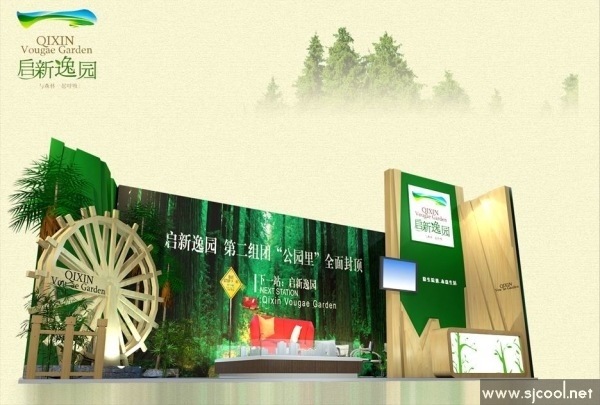 ������԰չ��չʾ���