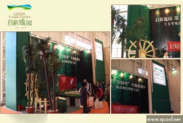 ������԰չ��չʾ���