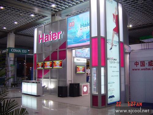HAIER����չʾ���Ч��