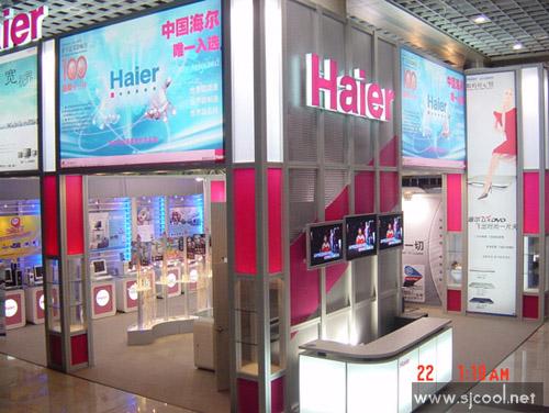 HAIER����չʾ���Ч��