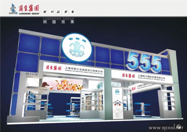 ����������װչʾ������