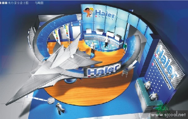 Haier����չ̨���Ч��ͼ