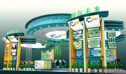 ����Ͷ�ʹɷݹ�˾չ�����