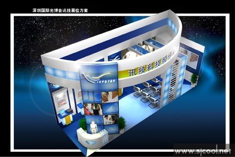 Ѷ���Ƽ��ɷݹ�˾չ�����