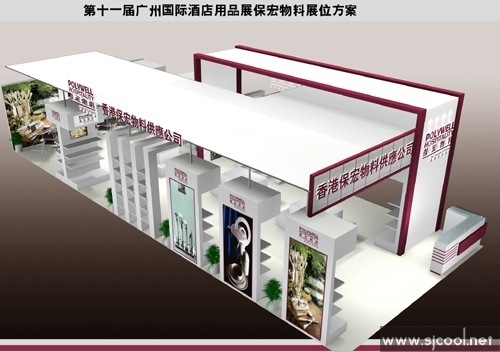 ��ʮһ����ݹ��ʾƵ���Ʒչ��������չλ