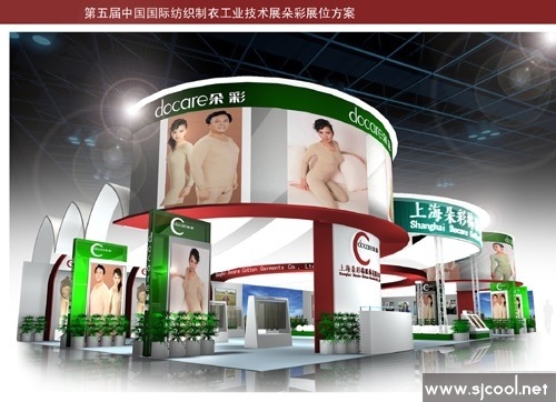 ������й����ʷ�֯���¹�ҵ����չ���չλ