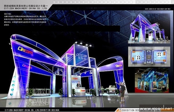 �����Ǿ���ó�׹�˾չλ��Ʒ���