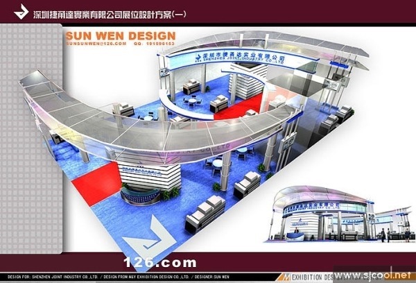 �����н���ʵҵ���޹�˾չ�����