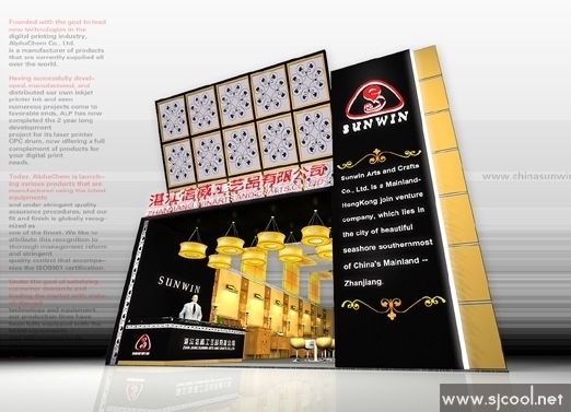 տ����������Ʒ��˾չʾ���