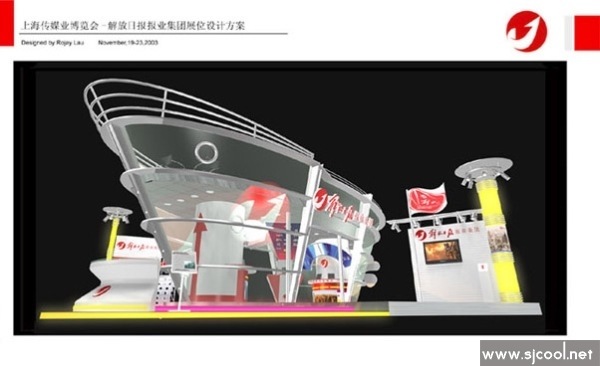 ����ձ���ҵ����չʾ���