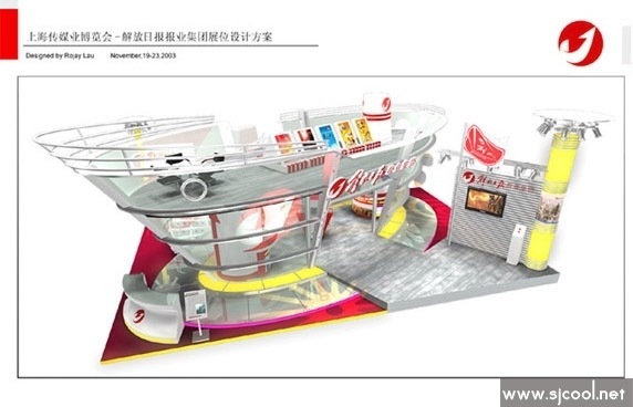 ����ձ���ҵ����չʾ���