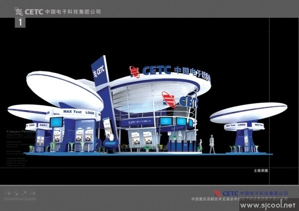 �й����ӿƼ���˾չ̨���Ч��ͼ