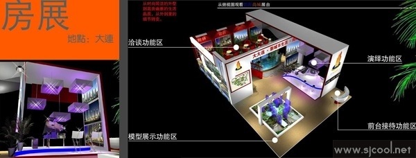 �������չ��