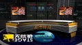 SXTVS