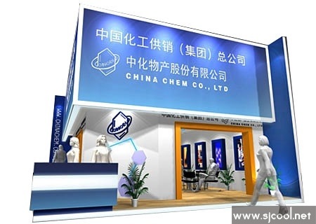 �й����������ܹ�˾��װչ��Ч��ͼ