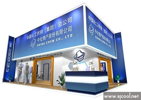 �й����������ܹ�˾��װչ��Ч��ͼ