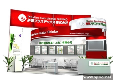 ���й���ó�׹�˾չʾ̨Ч��ͼ